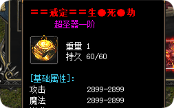 传奇私服发布网