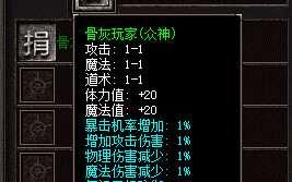 玩转轻变版本称号属性，这份加成清单请收好