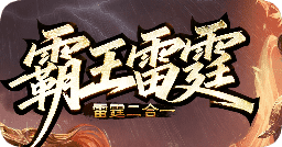传奇sf 传奇sf