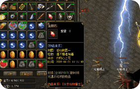 传奇sf 传奇sf