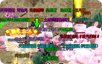传奇sf