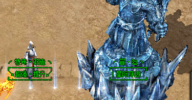 传奇sf