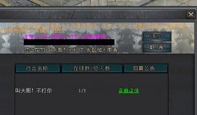 传奇私服发布网 传奇私服发布网
