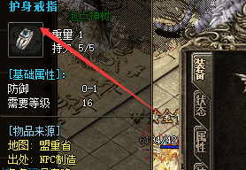 新开传奇 新开传奇