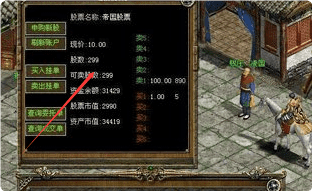 新开热血传奇 新开热血传奇