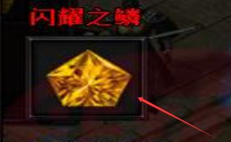 新开传奇