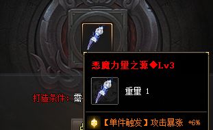 传奇发布网 传奇发布网