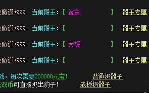传奇私服发布网 传奇私服发布网