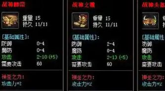 传奇发布网