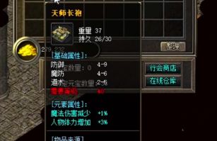 新开网通传奇发布网实测：装备合成与打金路线全解析