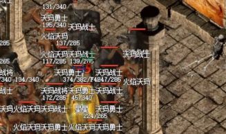 传奇sf 传奇sf