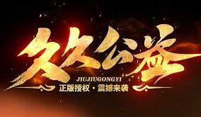 传奇私服发布网 传奇私服发布网
