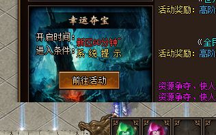 微变版本第1天到第7天：节奏装备玩法三线判断适合谁